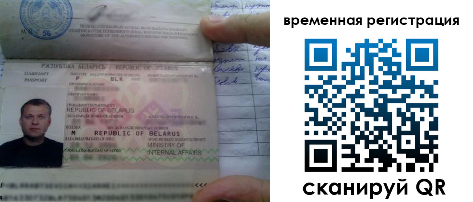 прописка гарантия в Нурлате